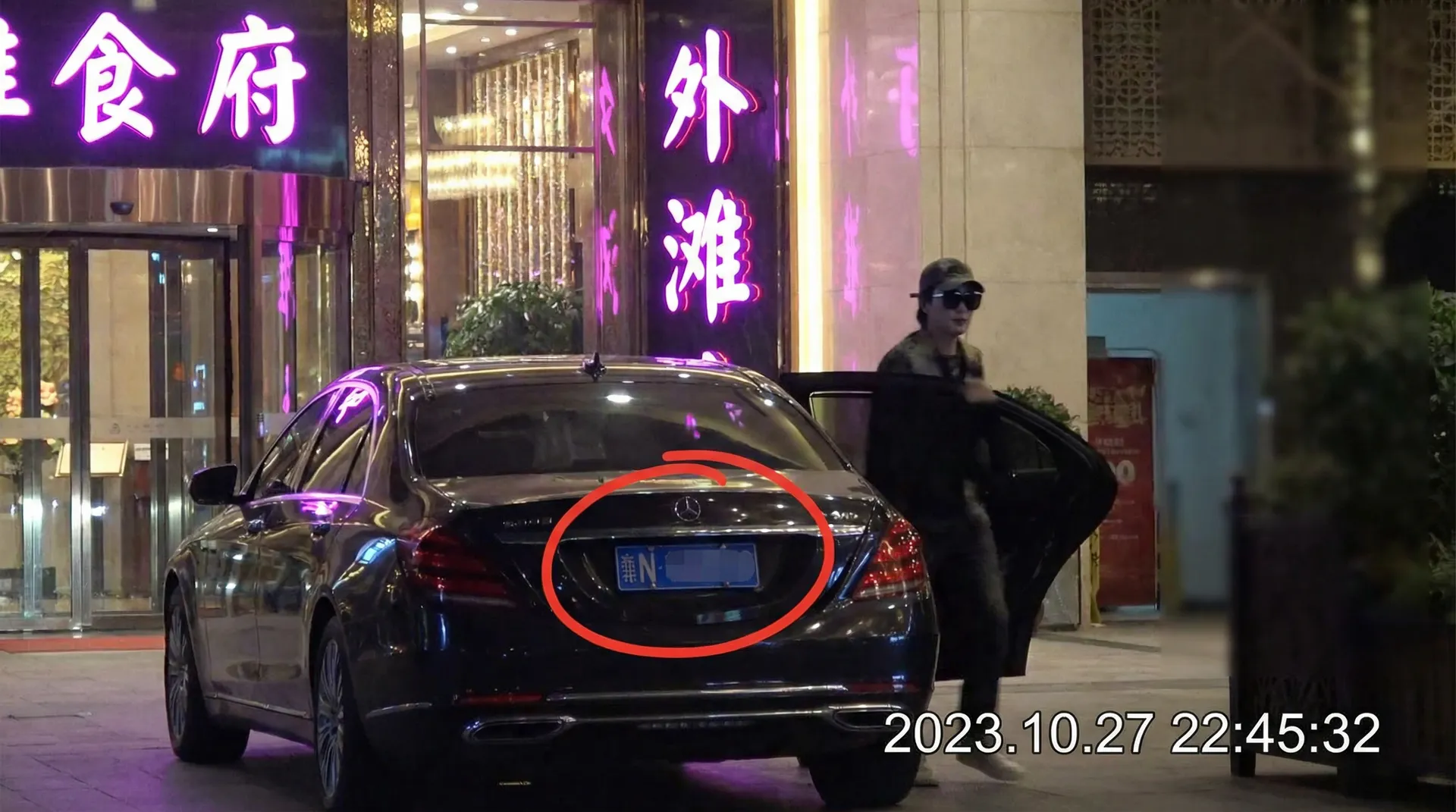 FB体育平台 - 豪车餐厅外被拍